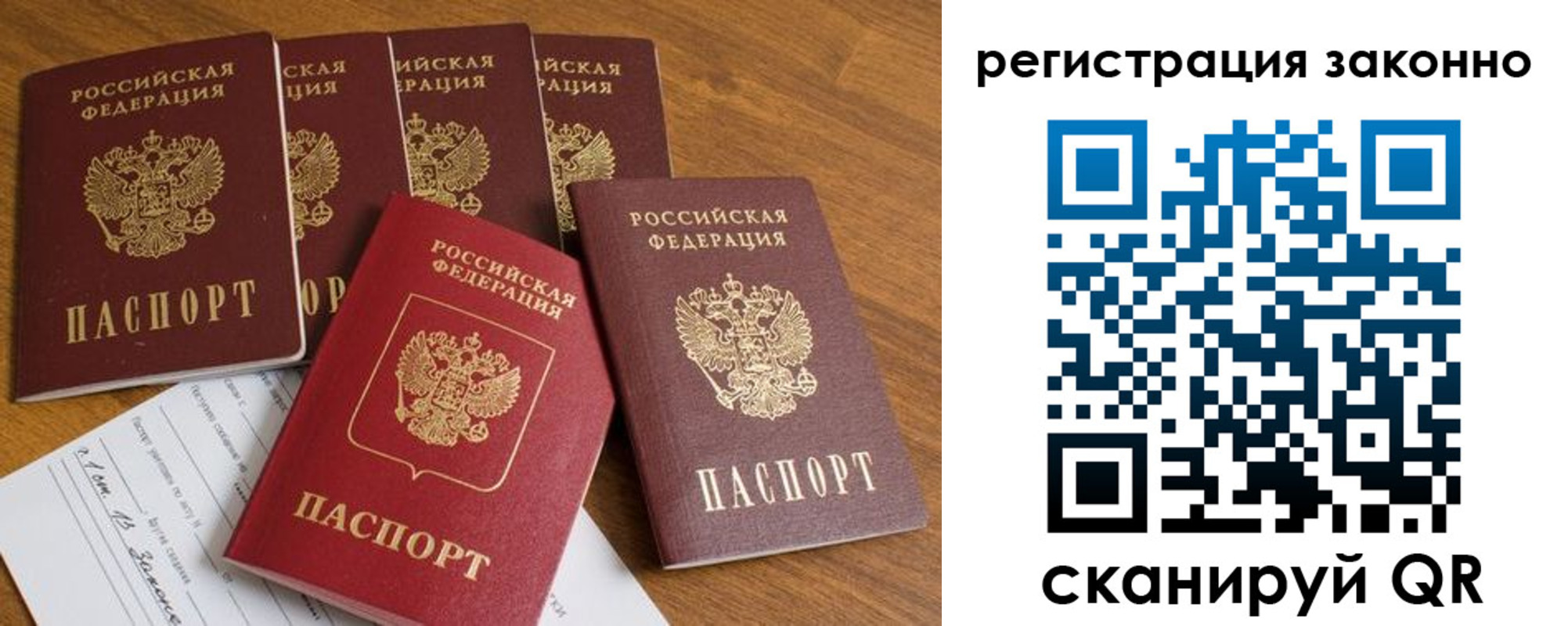 найти адрес прописки в Северодвинске