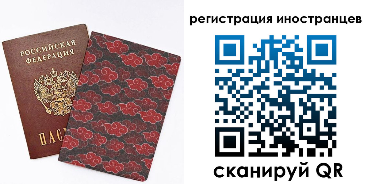 прописка поиск в Северодвинске