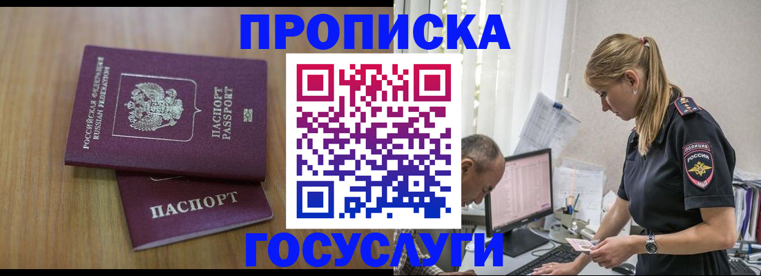 форма 3 в Северодвинске