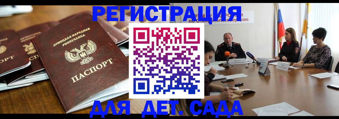 пропишу в квартире в Северодвинске